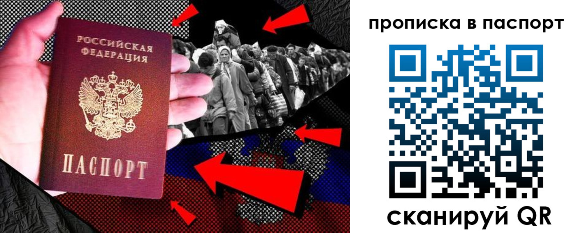 где прописаться в Тарко-Сале
