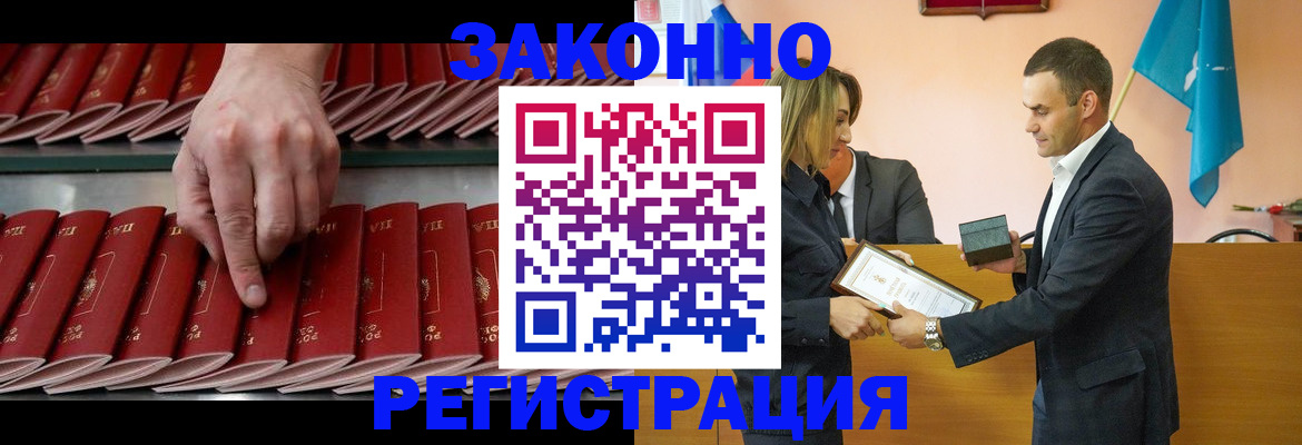 регистрация для школы в Тарко-Сале