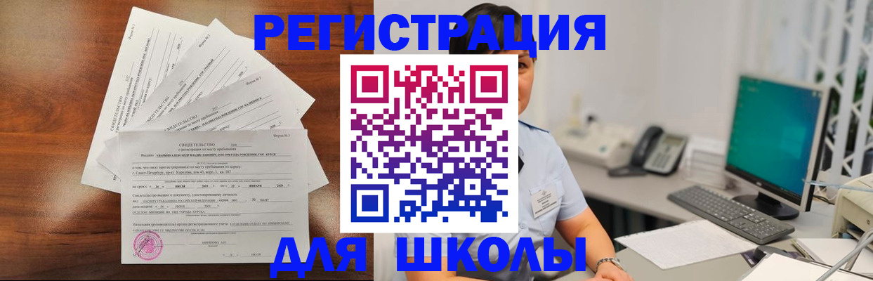 прописка паспорт в Тарко-Сале