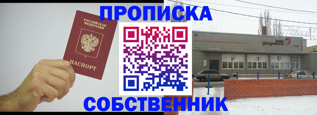 регистрация для дет. сада в Тарко-Сале