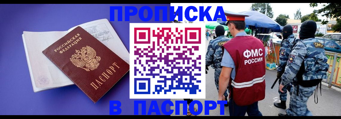 найти адрес прописки в Тарко-Сале