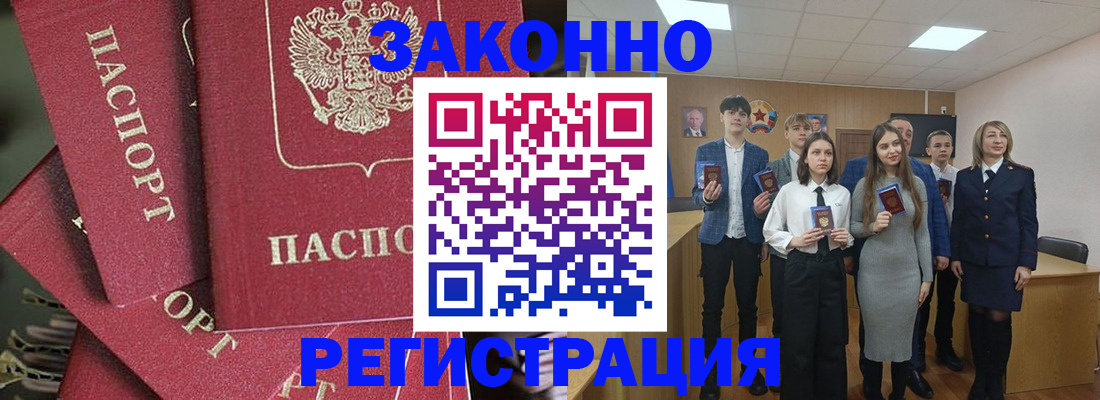 найти адрес прописки в Тарко-Сале